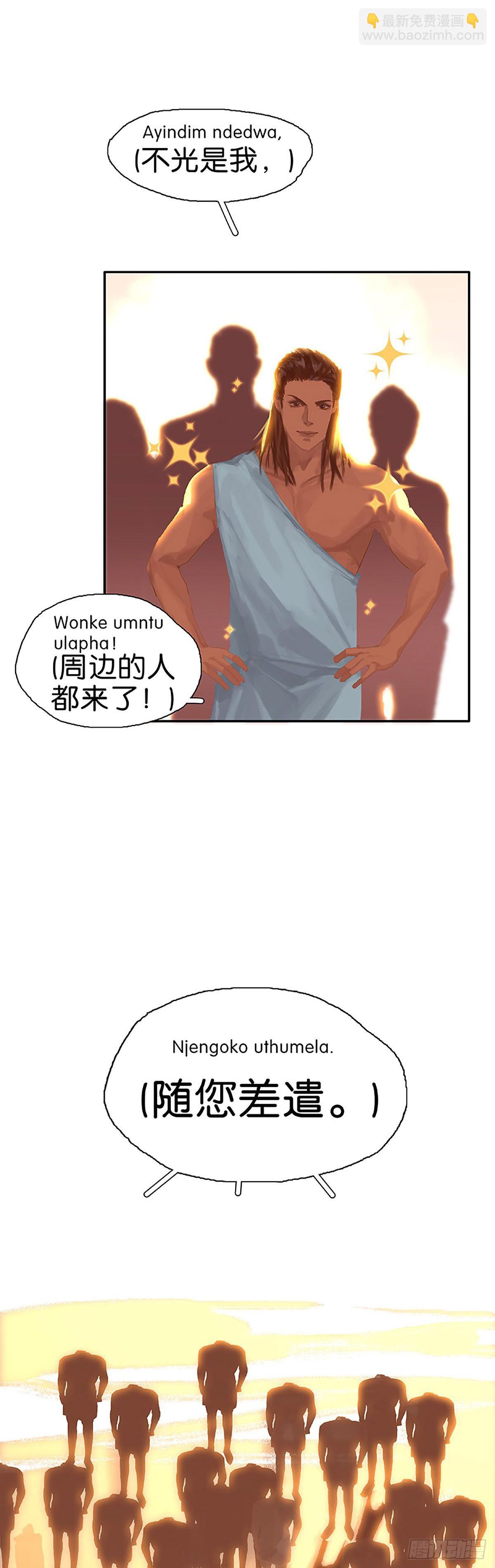 第47话 被误解的善良10