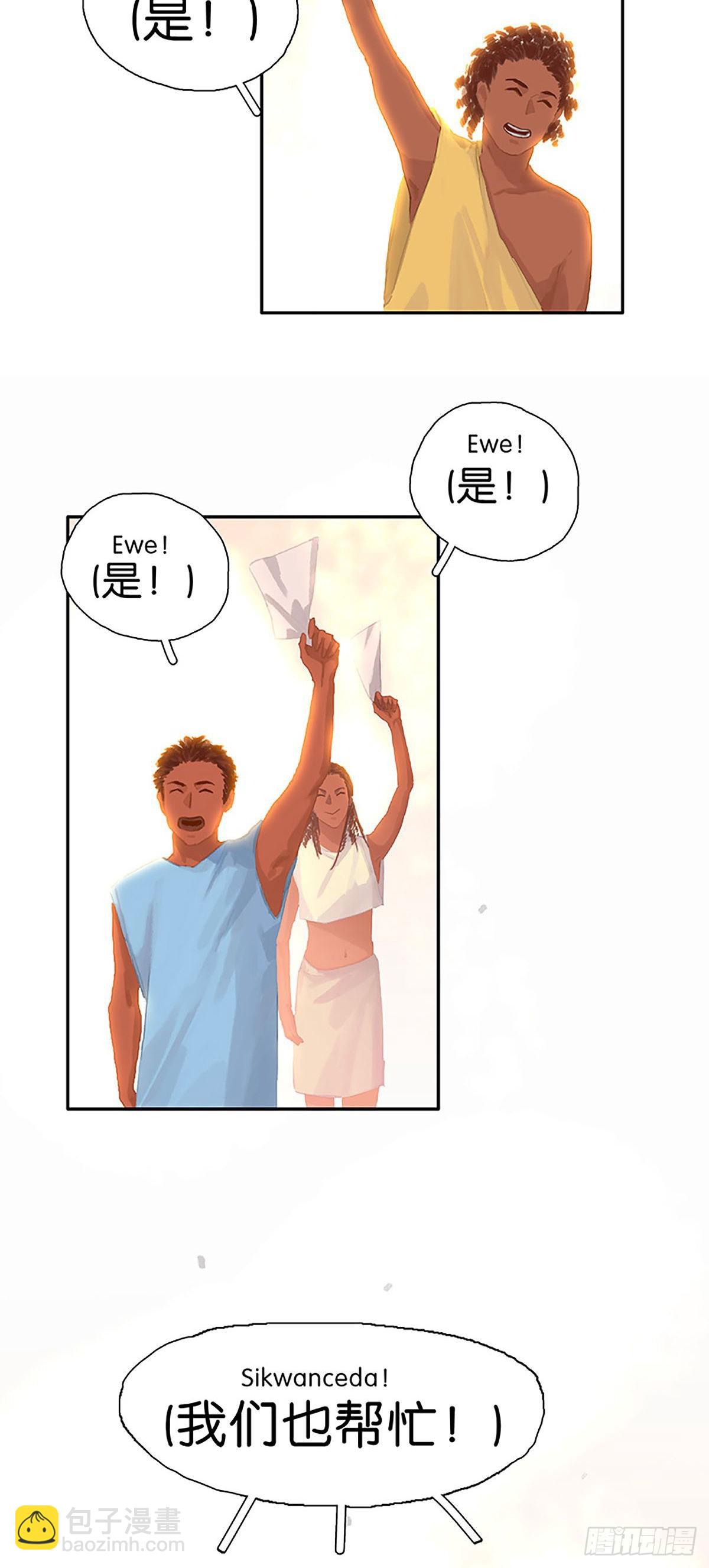 第47话 被误解的善良14
