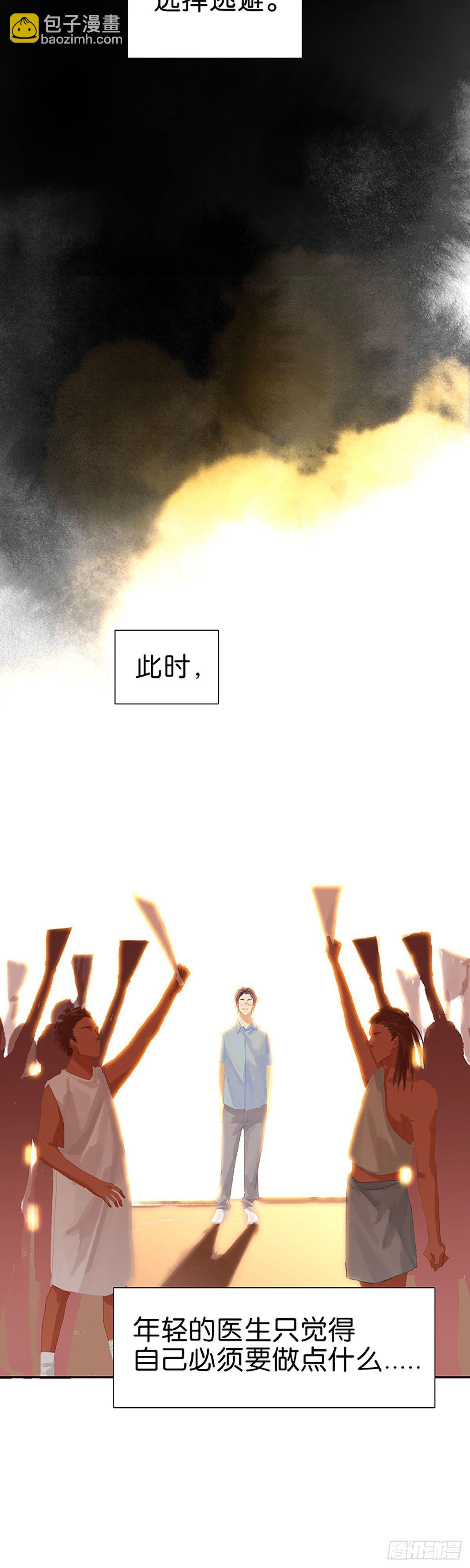第47话 被误解的善良19