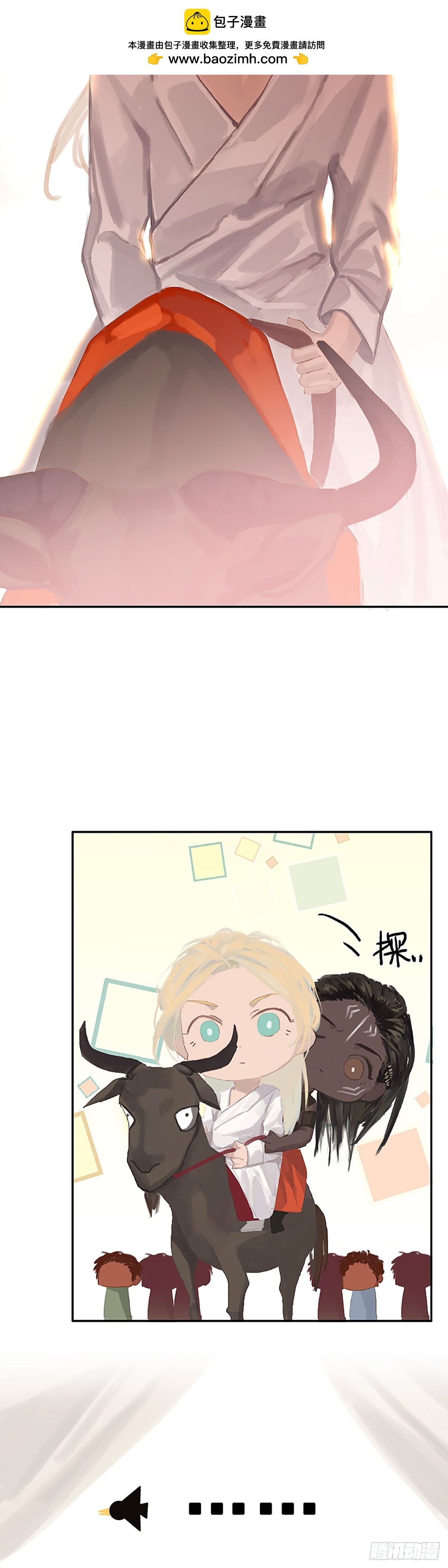 第47话 被误解的善良24