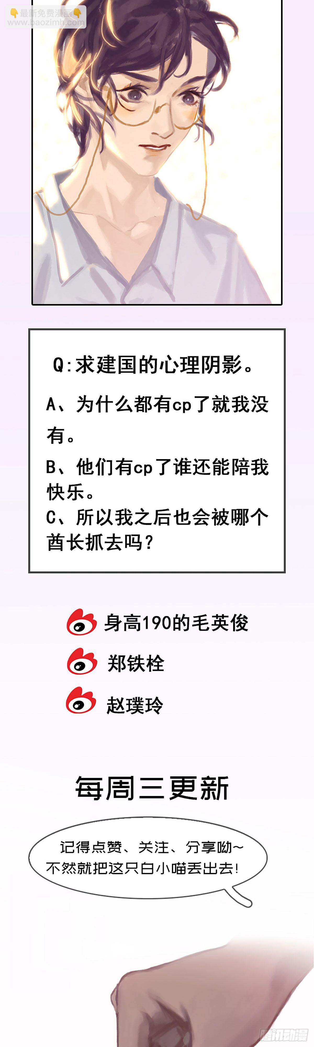 第47话 被误解的善良27