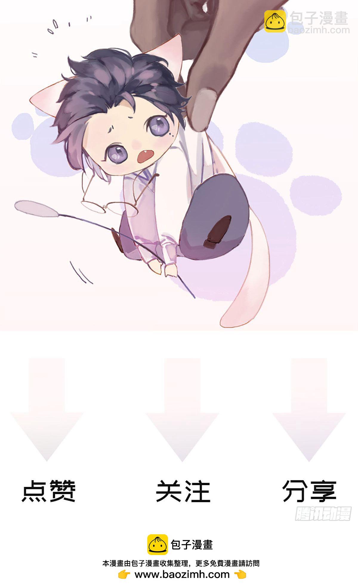 第47话 被误解的善良28