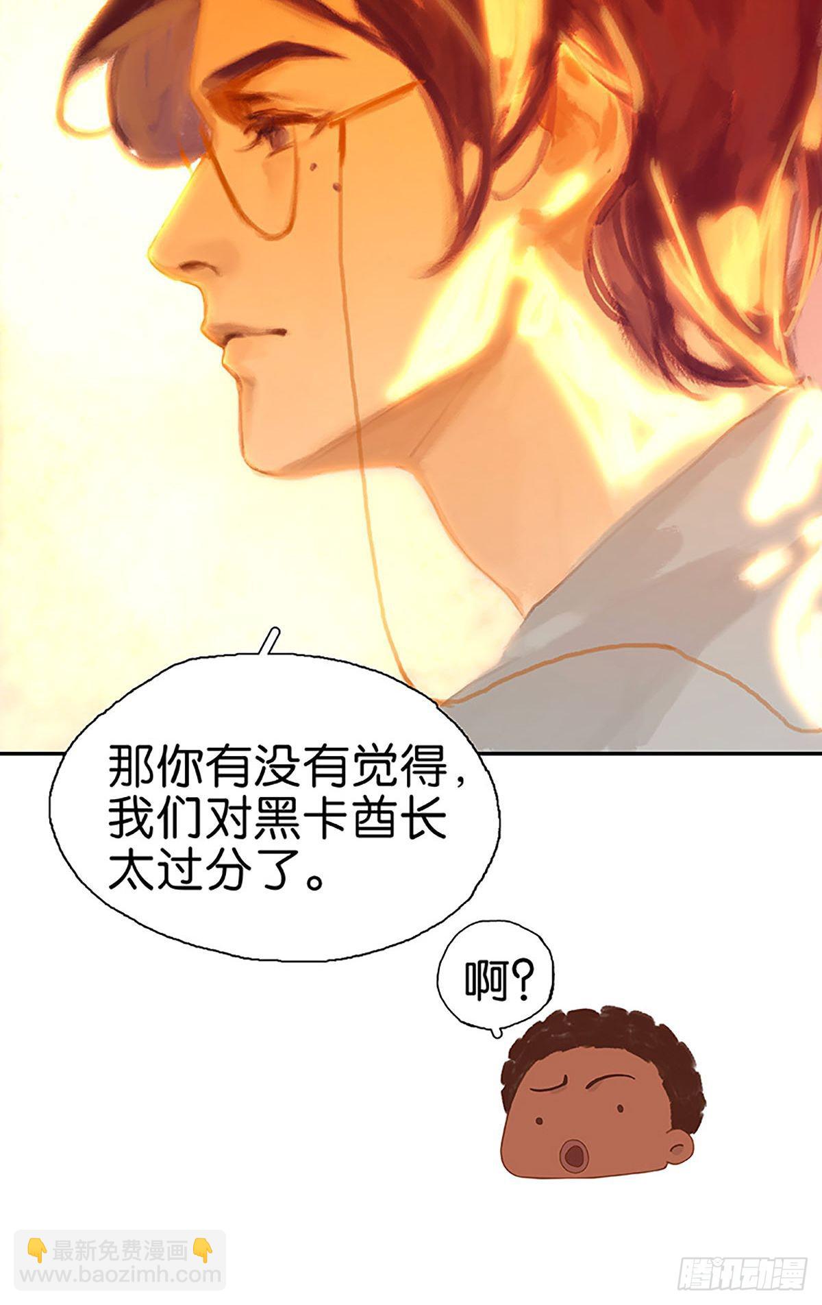 第48话 是不是喜欢他？21