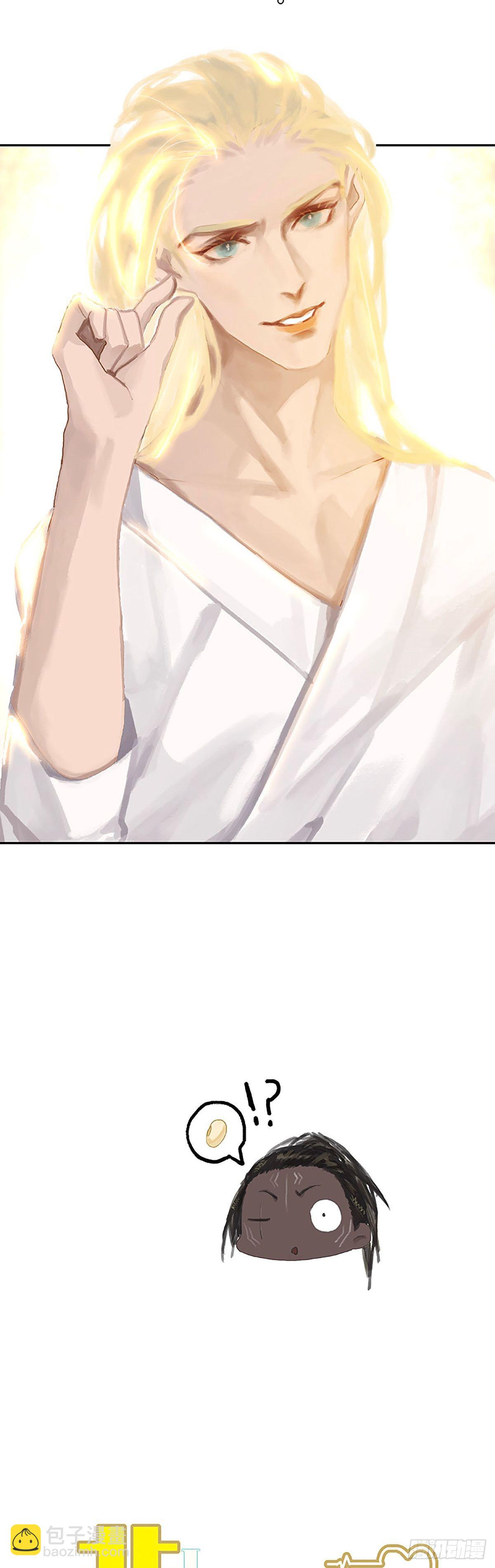 第48话 是不是喜欢他？4