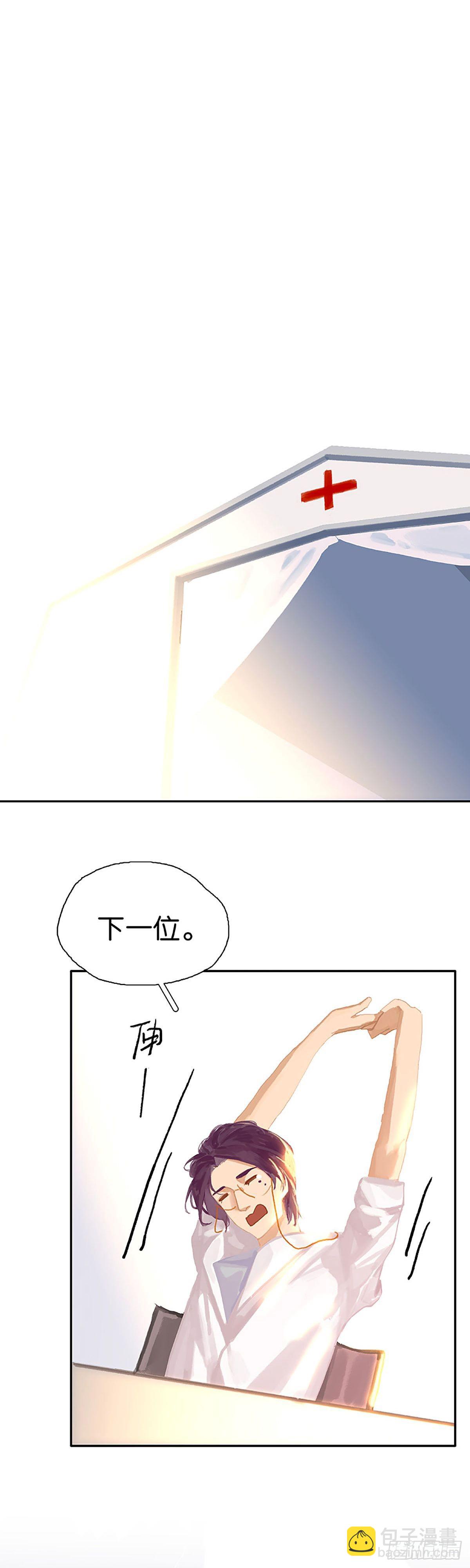 第49话 婚礼啊12