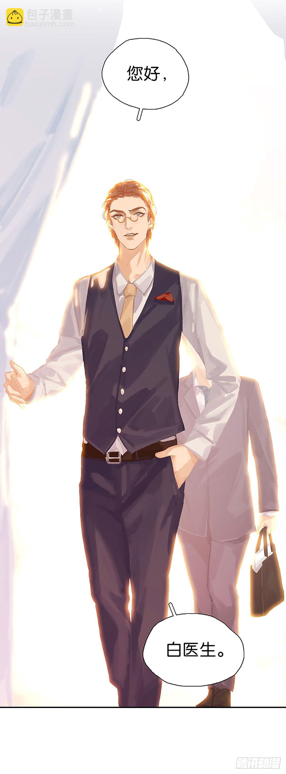 第49话 婚礼啊13