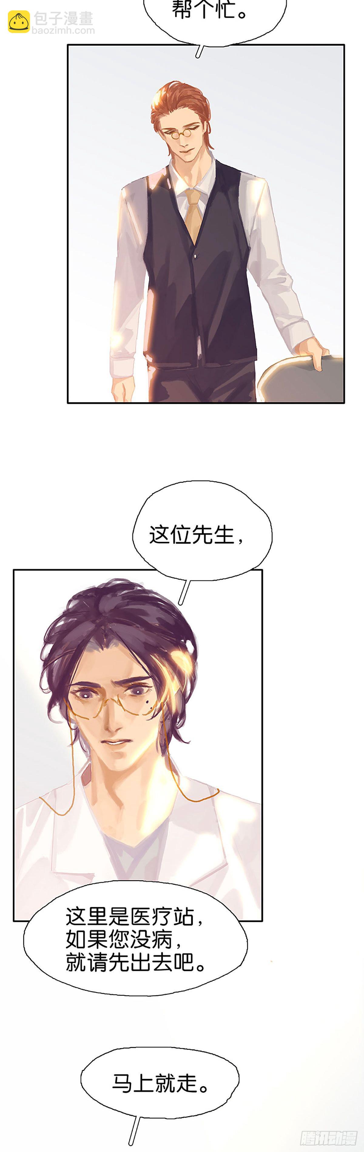 第49话 婚礼啊16