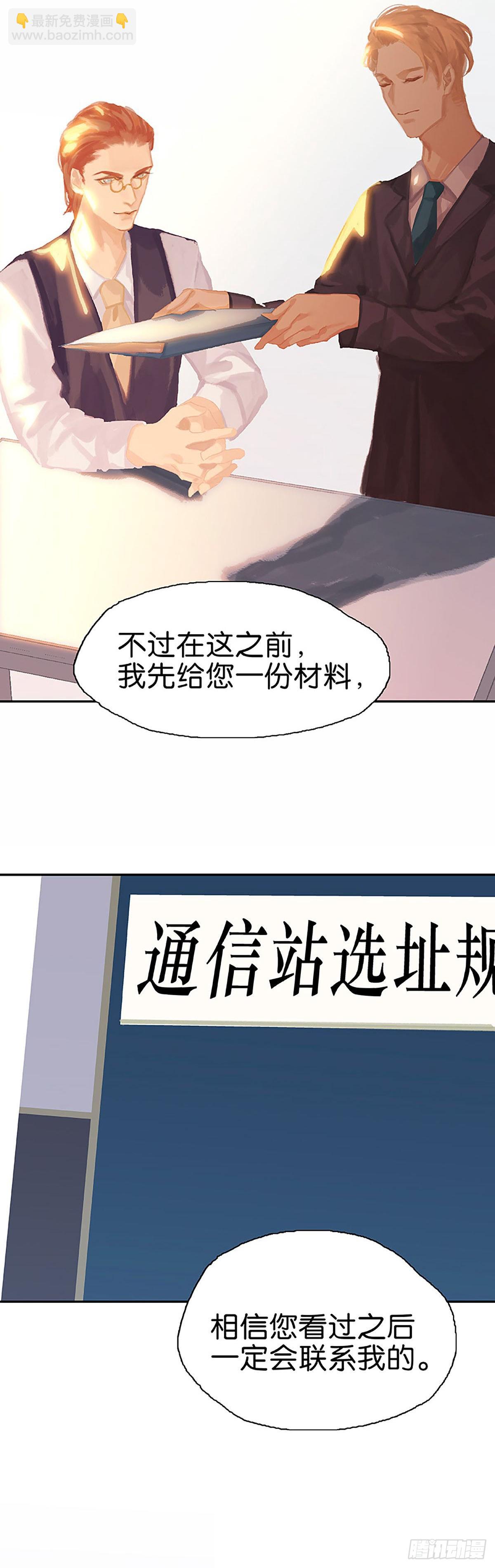 第49话 婚礼啊17