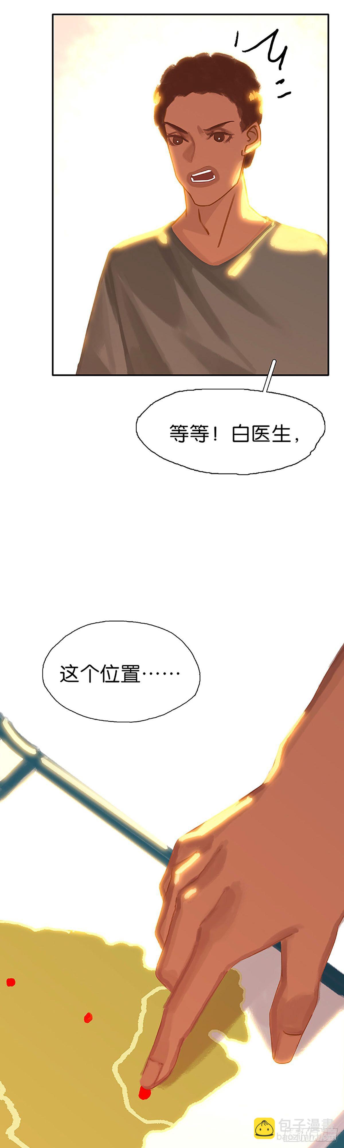 第49话 婚礼啊25