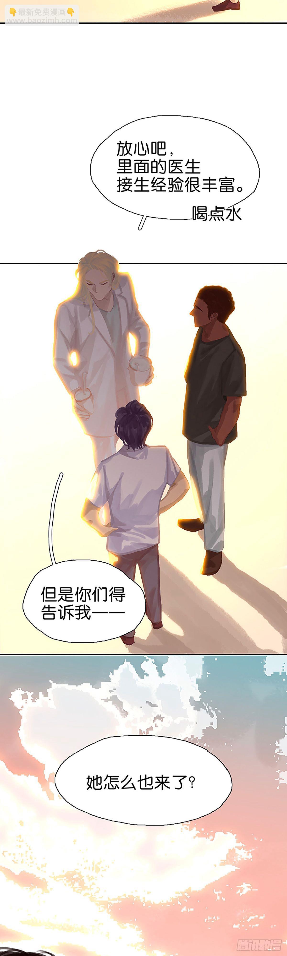 第50话 难产11