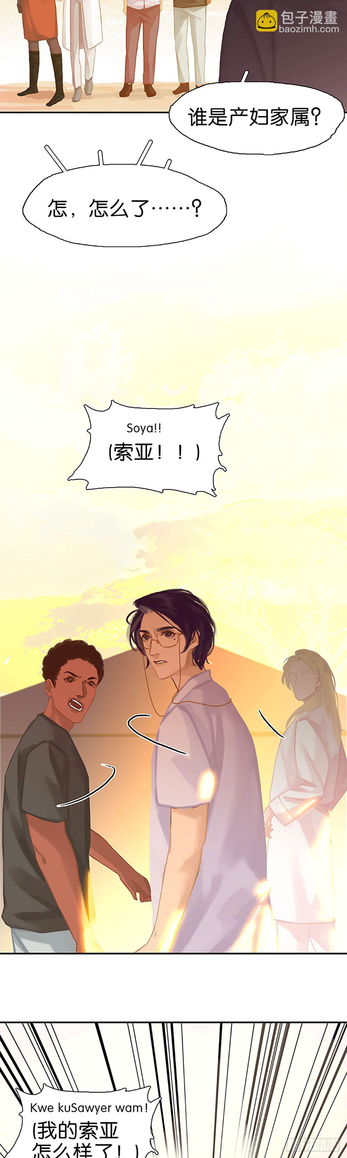第50话 难产17
