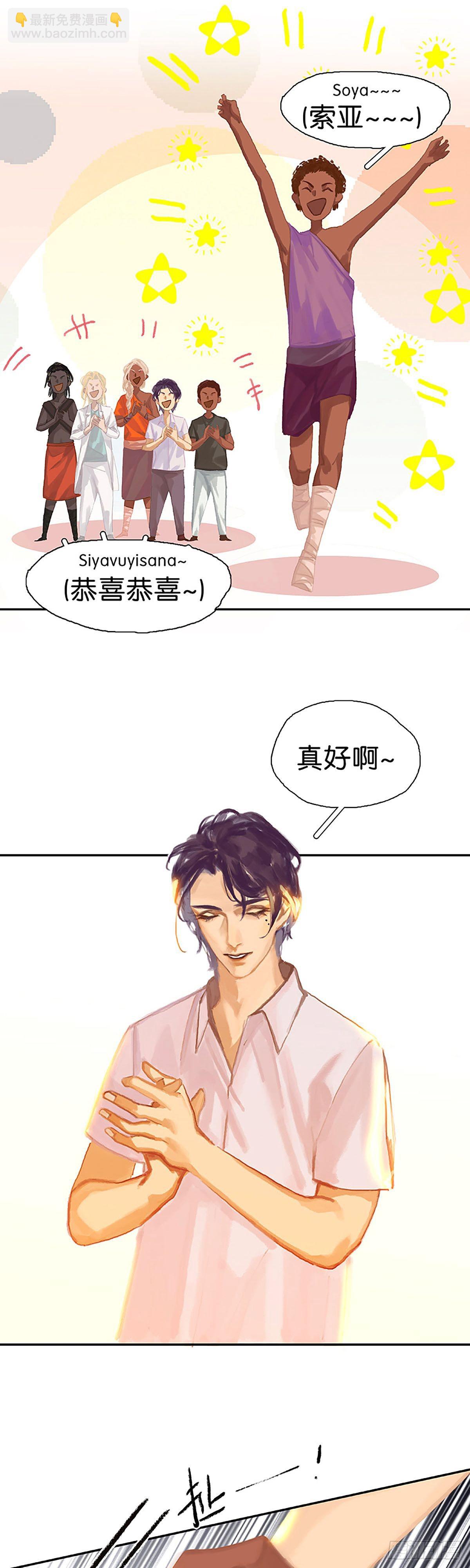 第50话 难产19