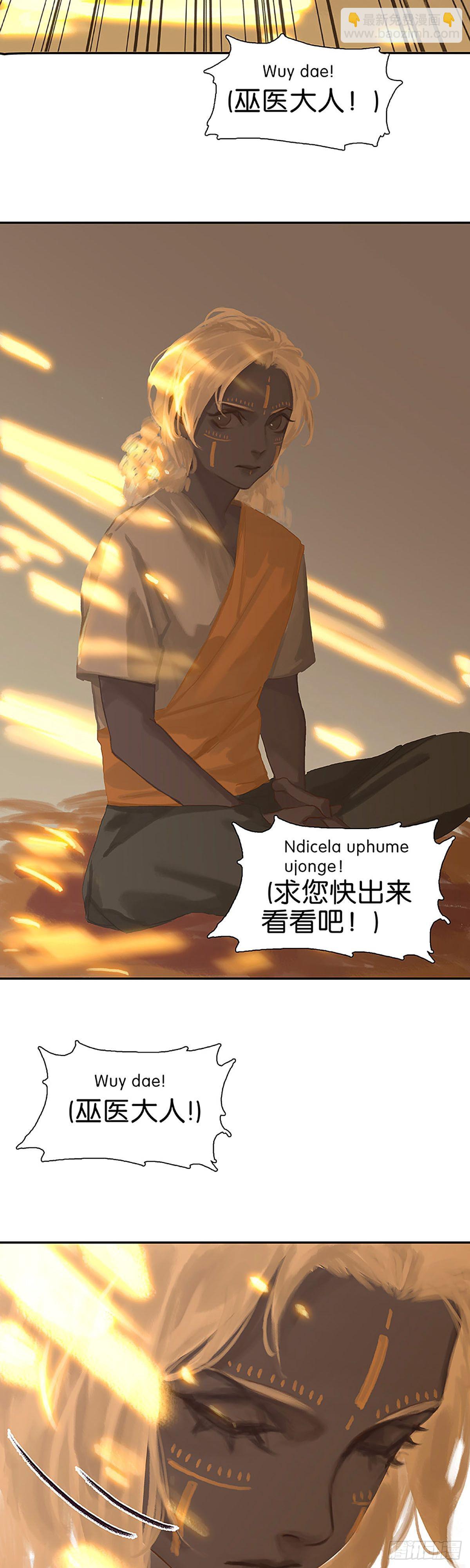 第50话 难产2