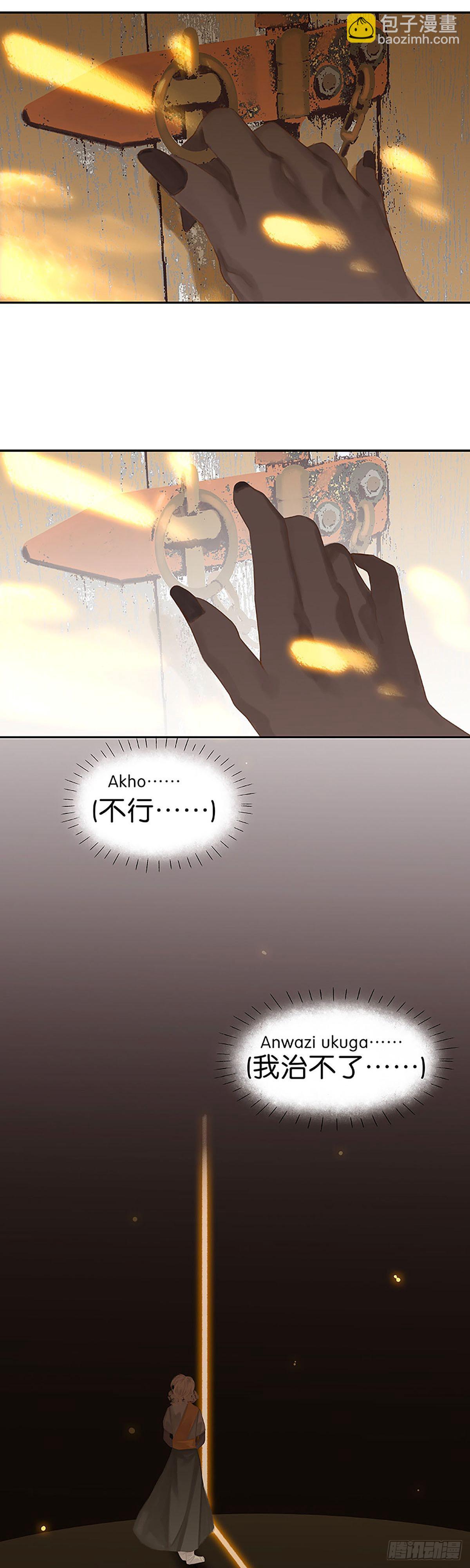 第50话 难产4