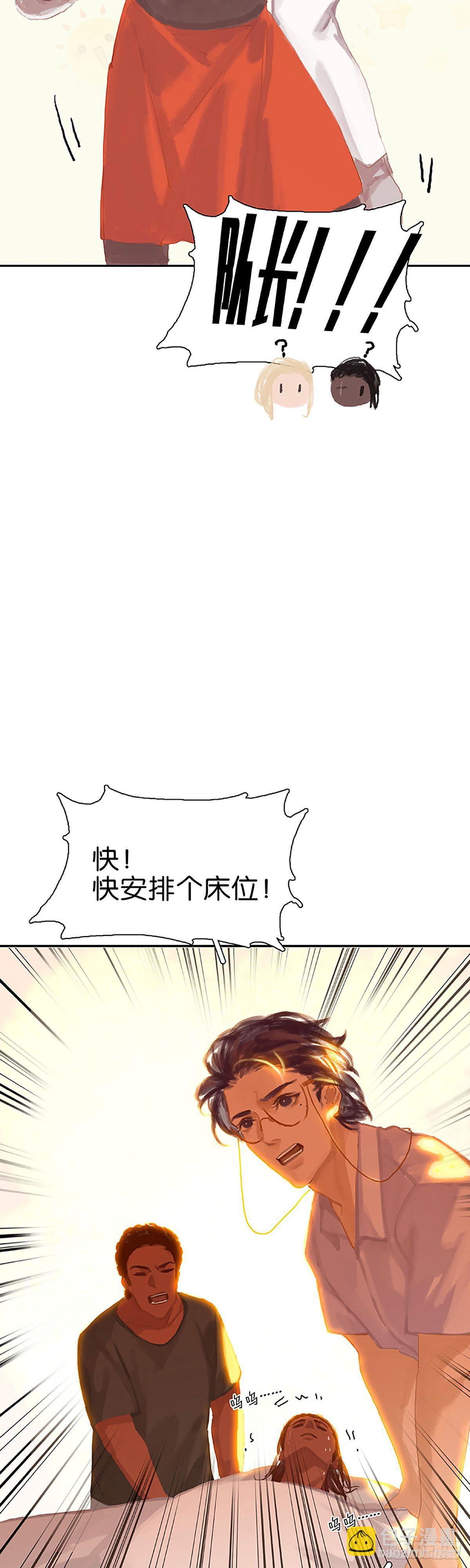 第50话 难产9