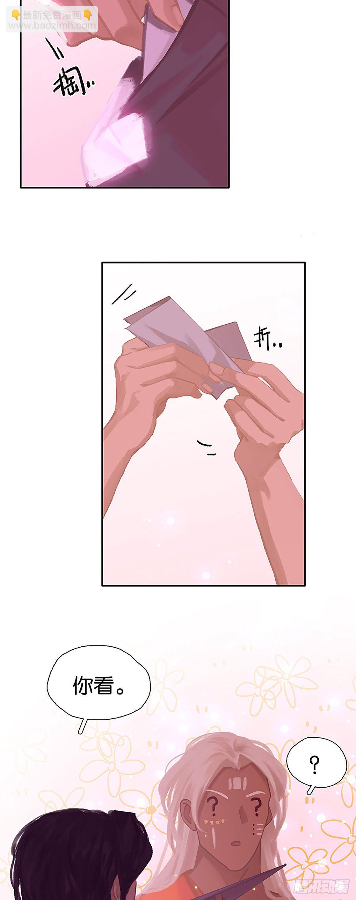 第51话 小刺猬13