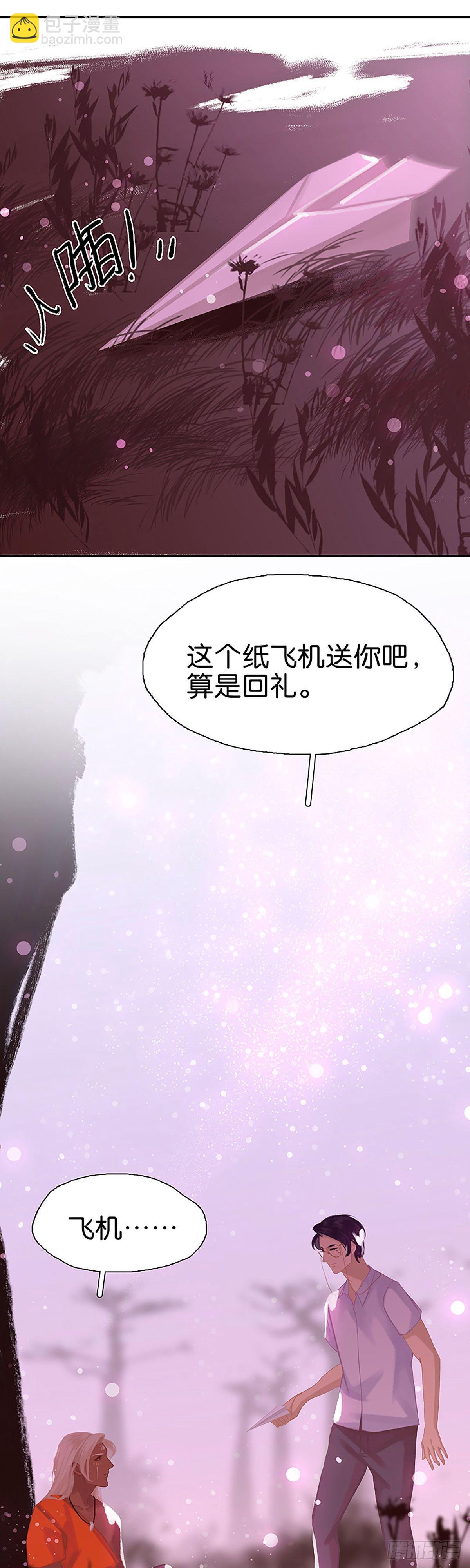 第51话 小刺猬16