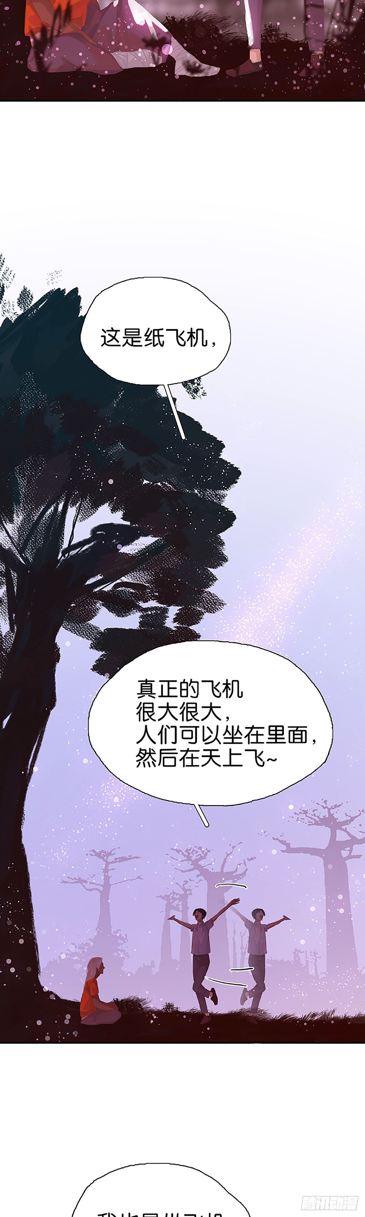 第51话 小刺猬17