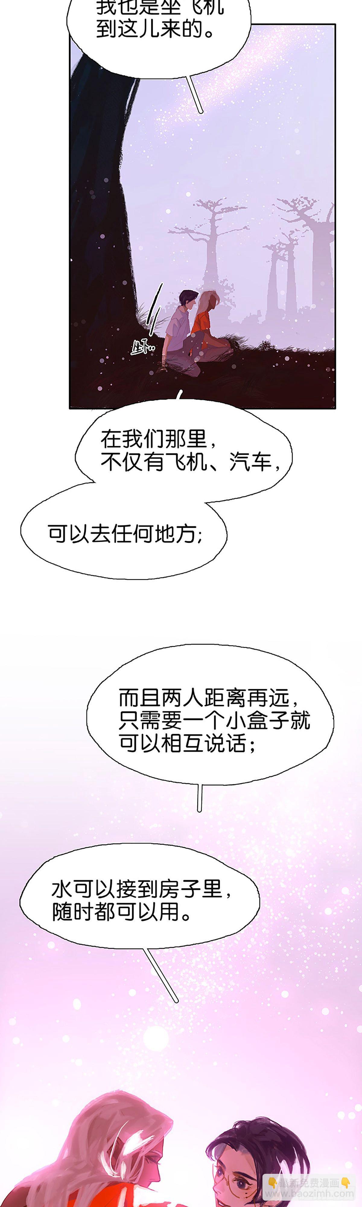 第51话 小刺猬18