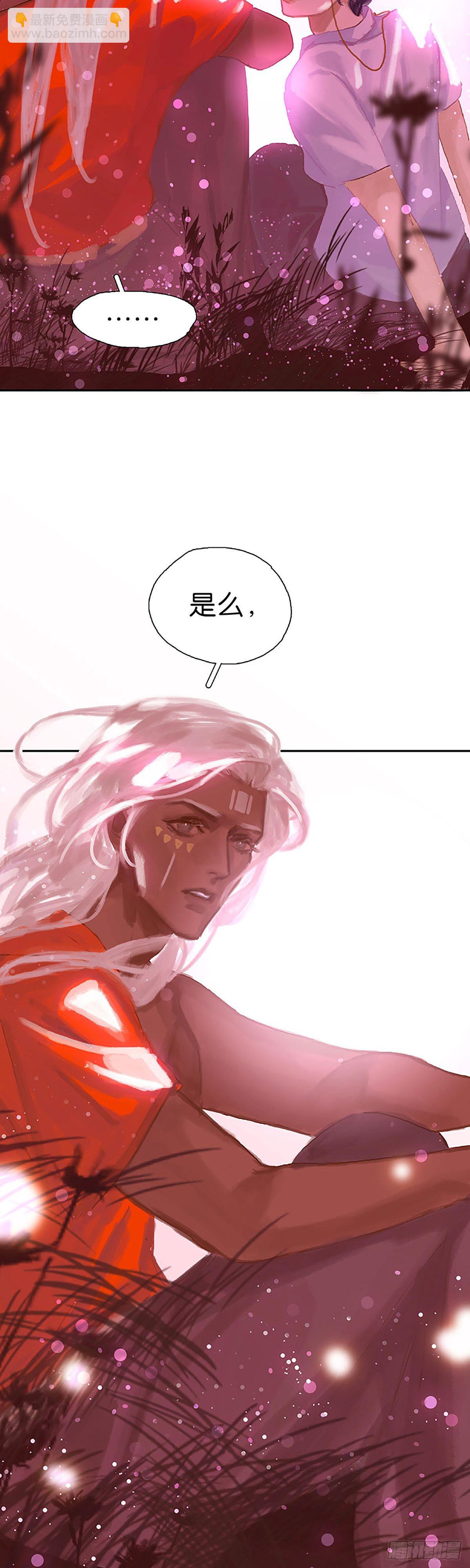第51话 小刺猬19