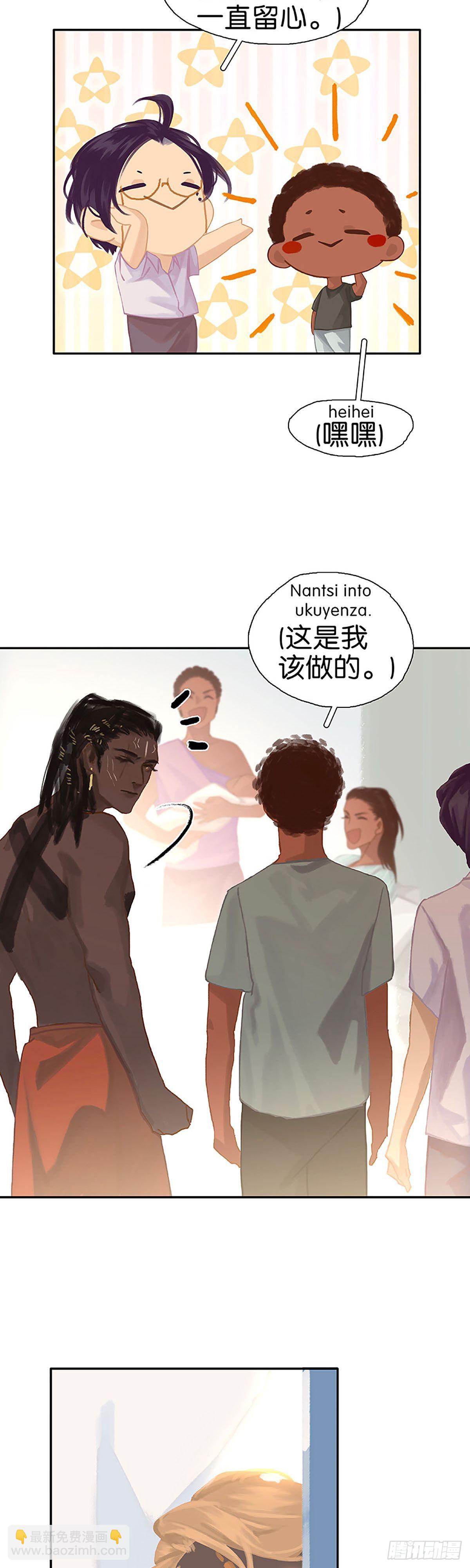 第51话 小刺猬2