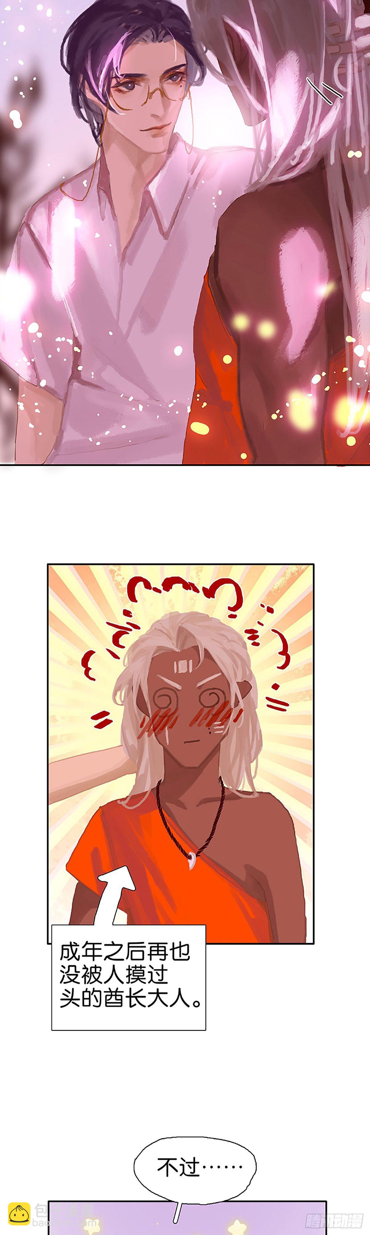 第51话 小刺猬25