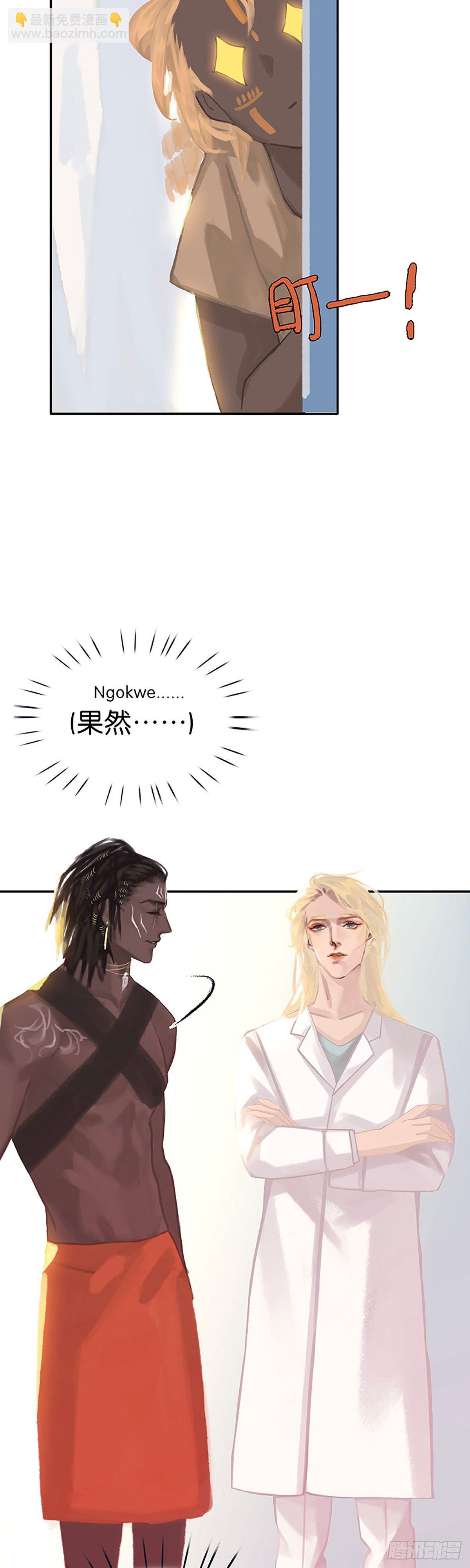 第51话 小刺猬3