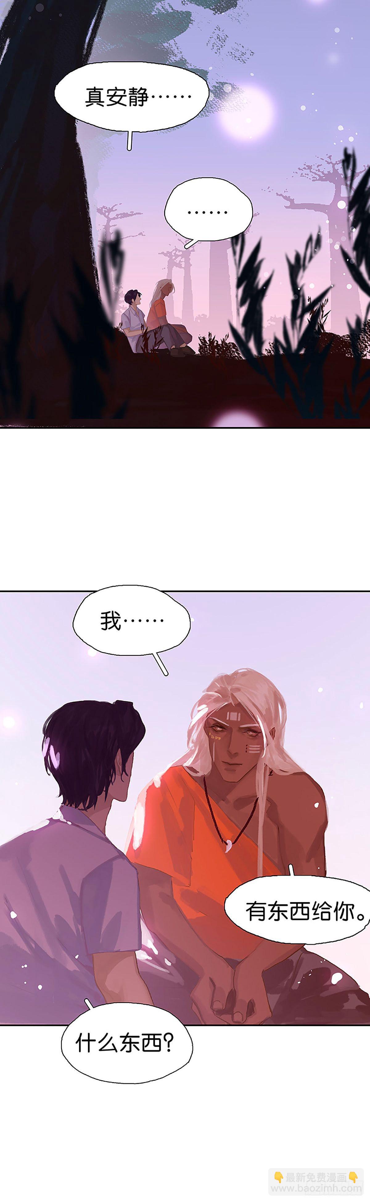 第51话 小刺猬6