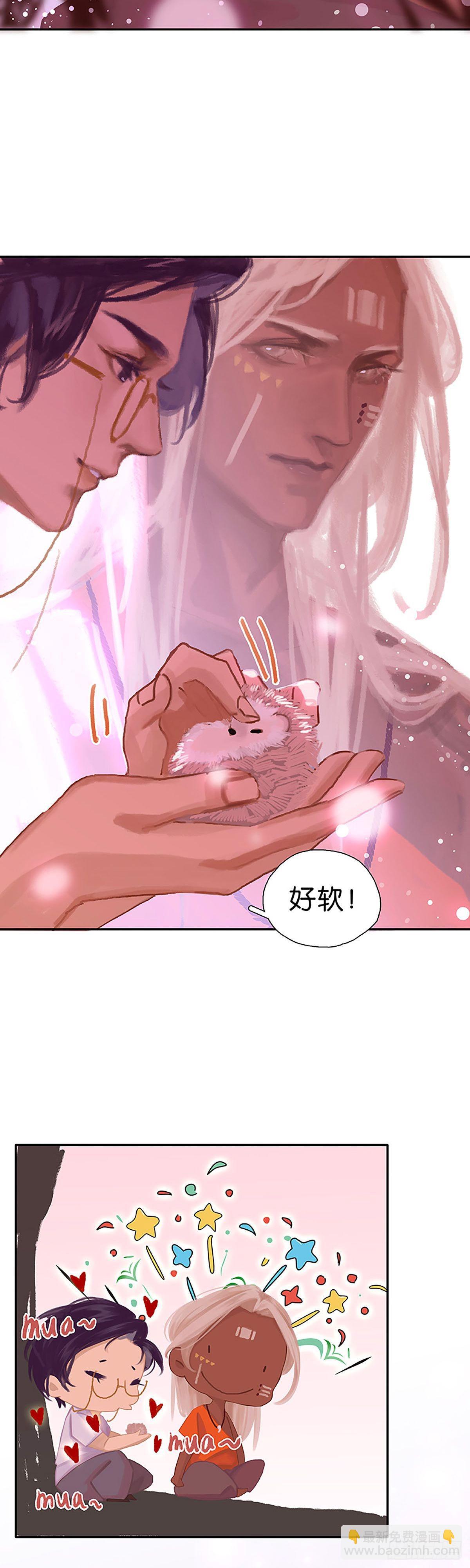 第51话 小刺猬8