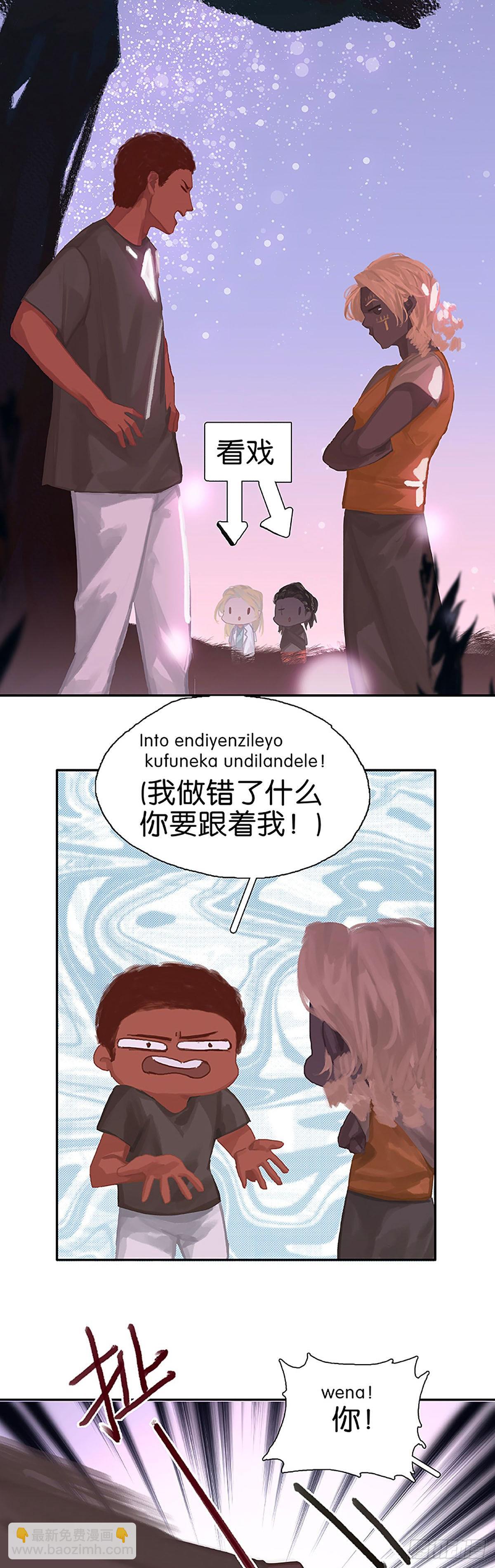 第52话 留宿11