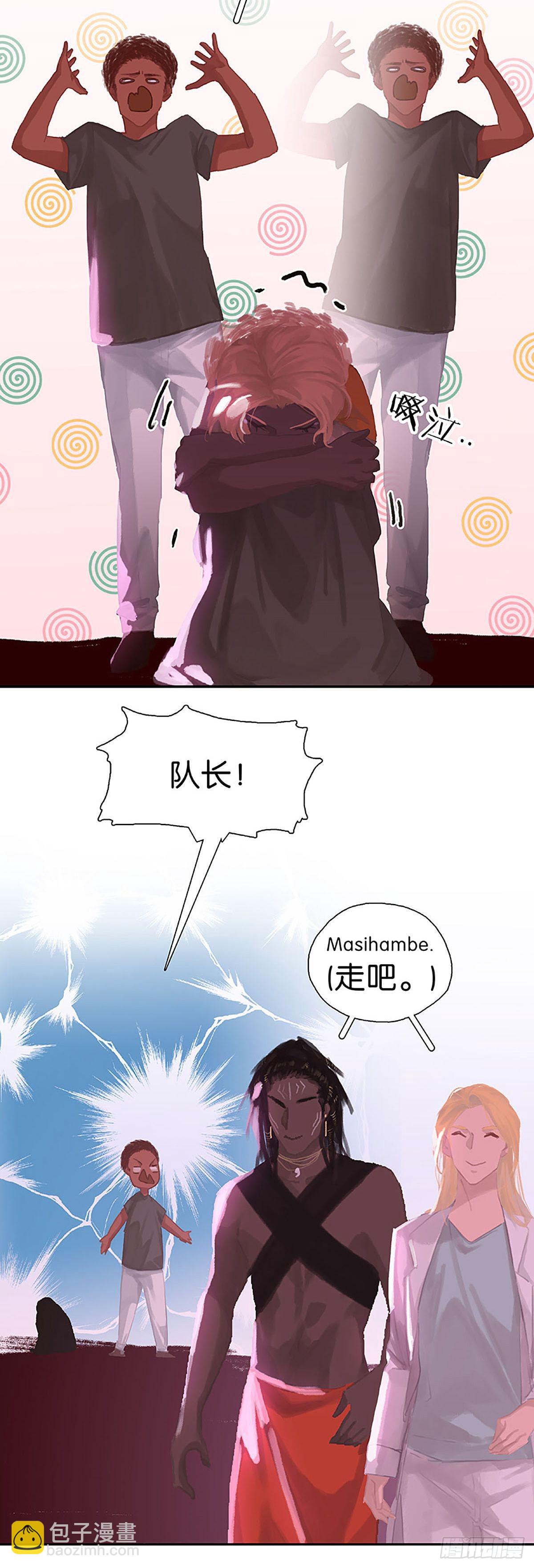 第52话 留宿14