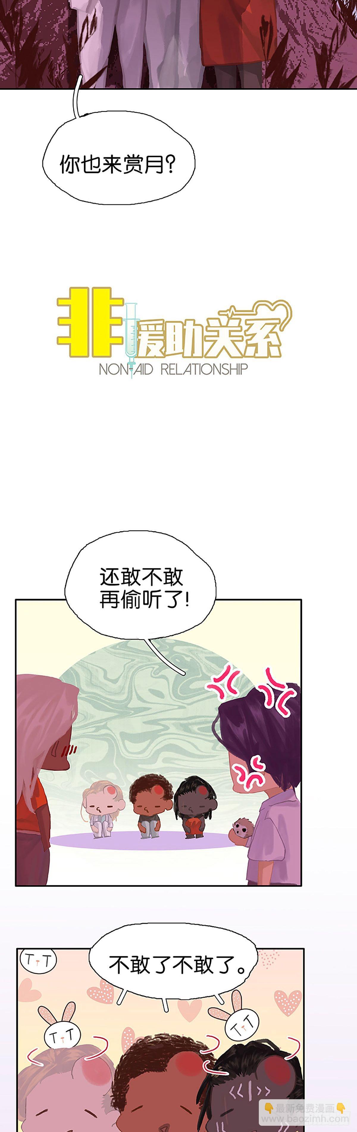 第52话 留宿6