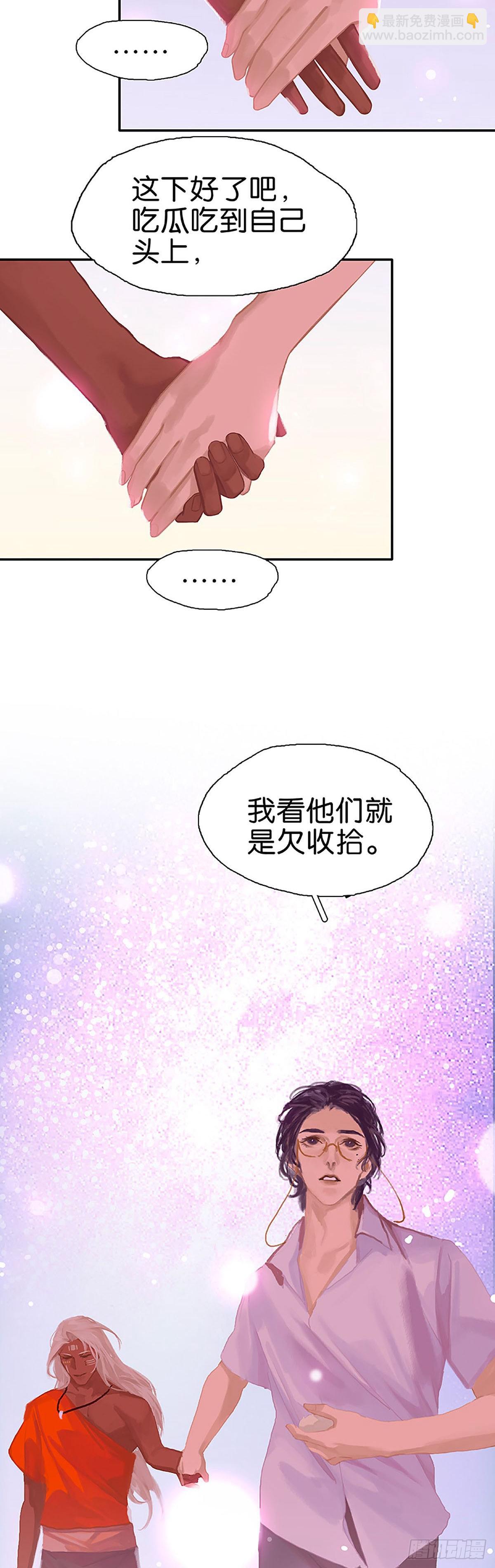 第52话 留宿9