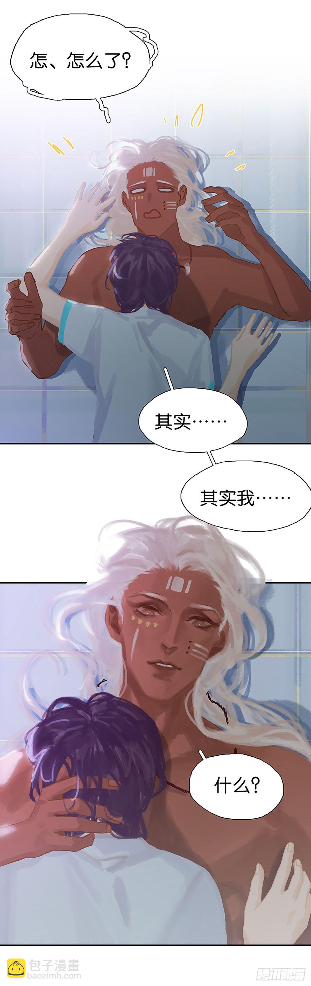 第53话 我帮你14