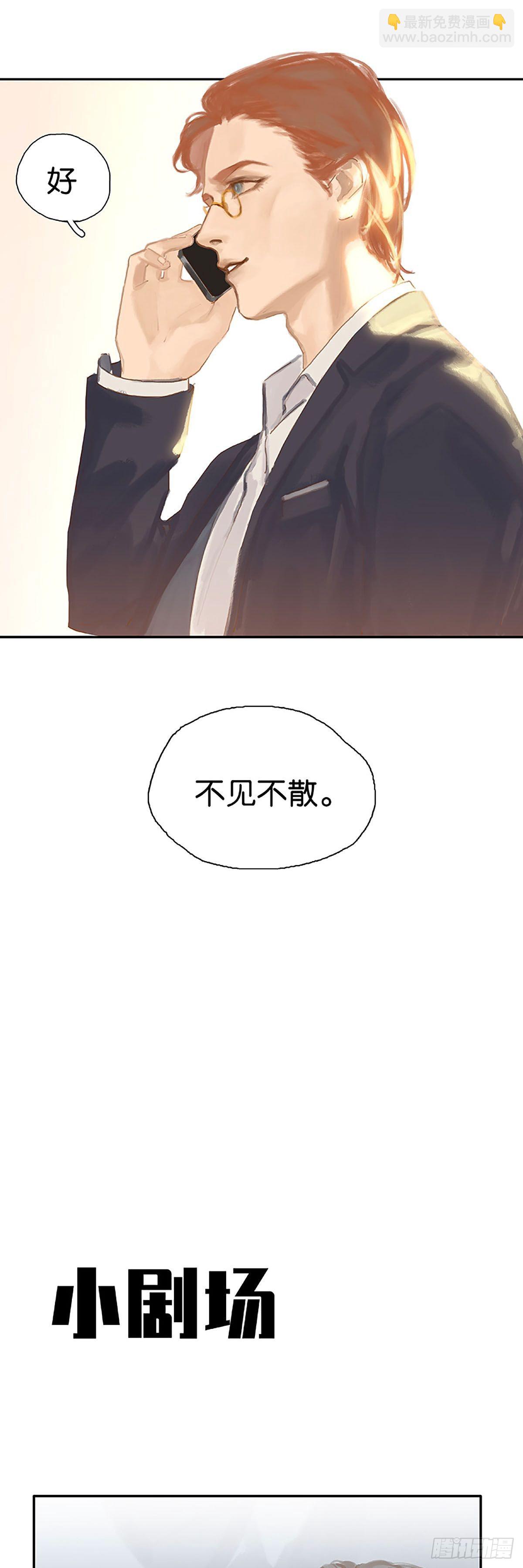 第53话 我帮你22