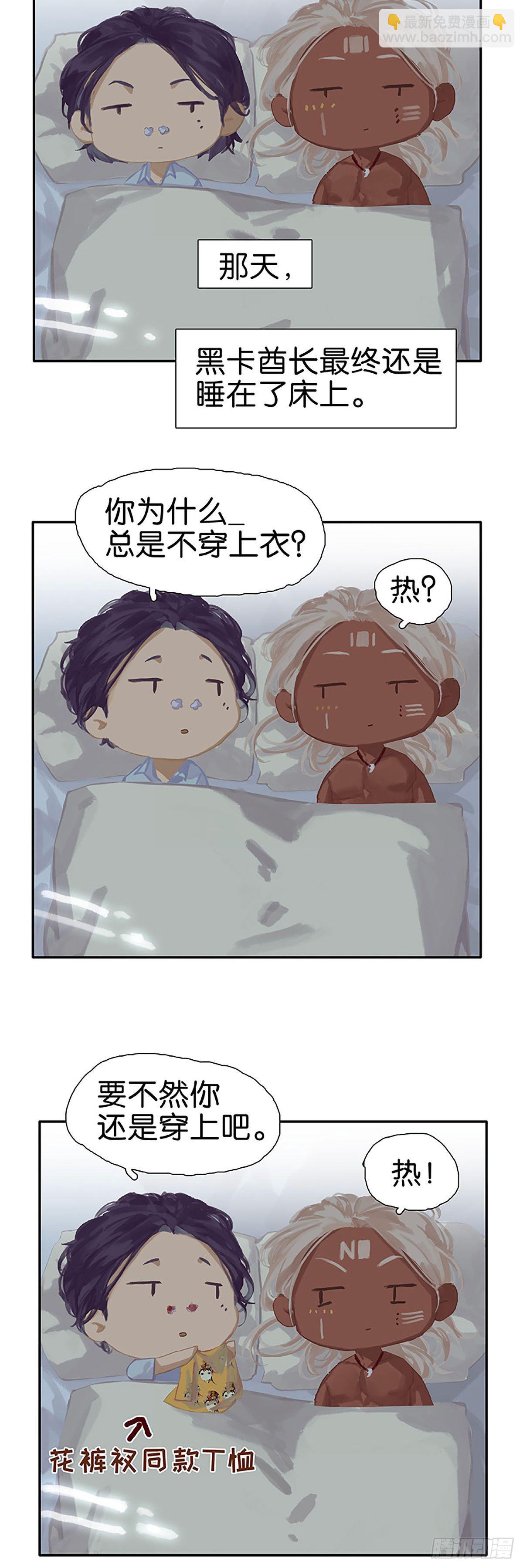 第53话 我帮你23