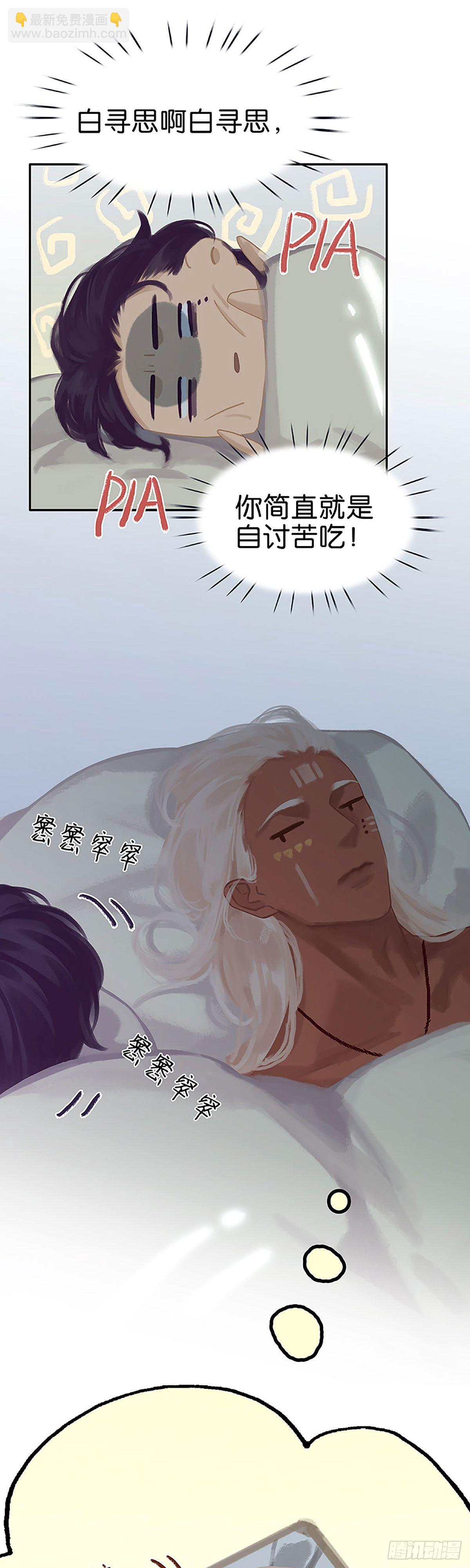 第53话 我帮你3