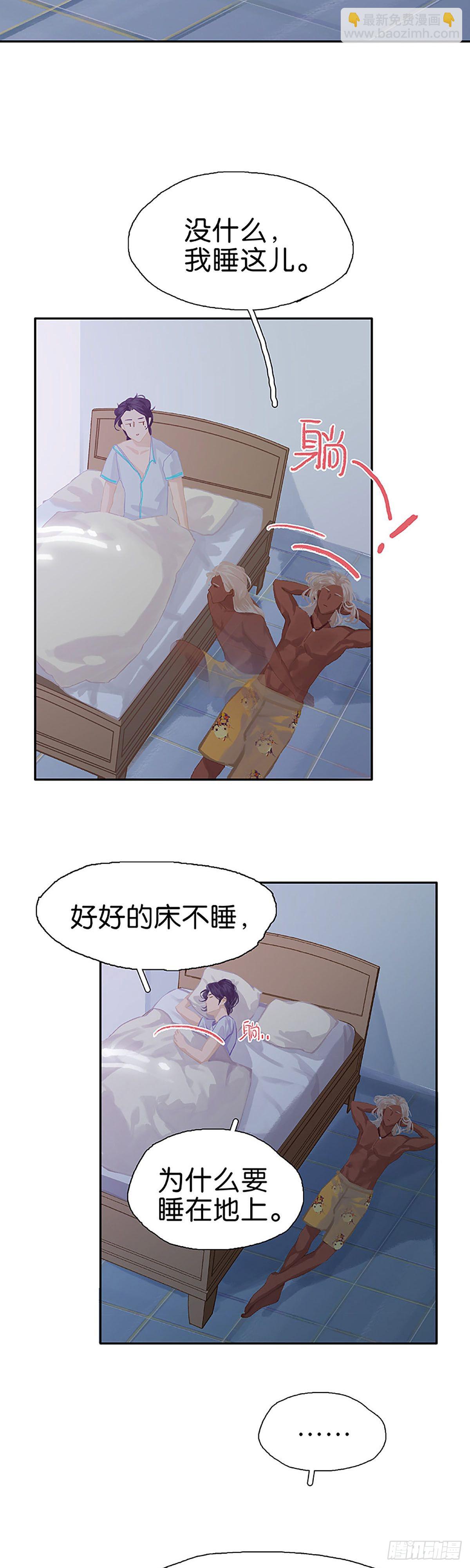 第53话 我帮你7