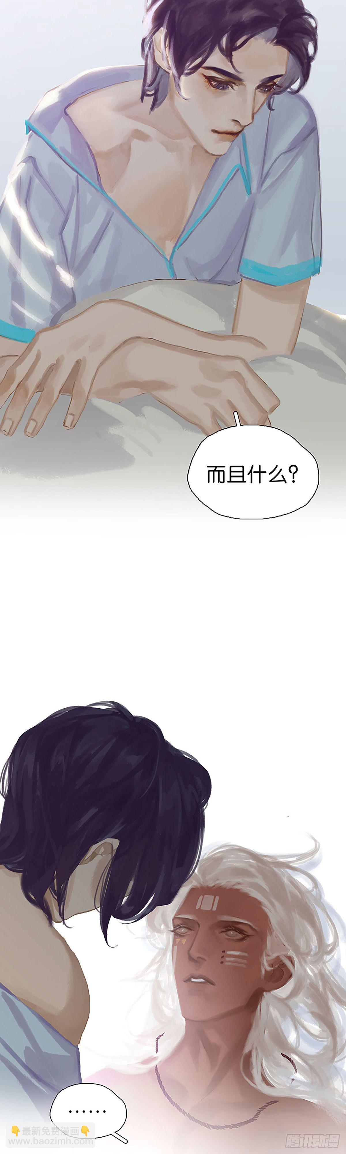 第53话 我帮你9