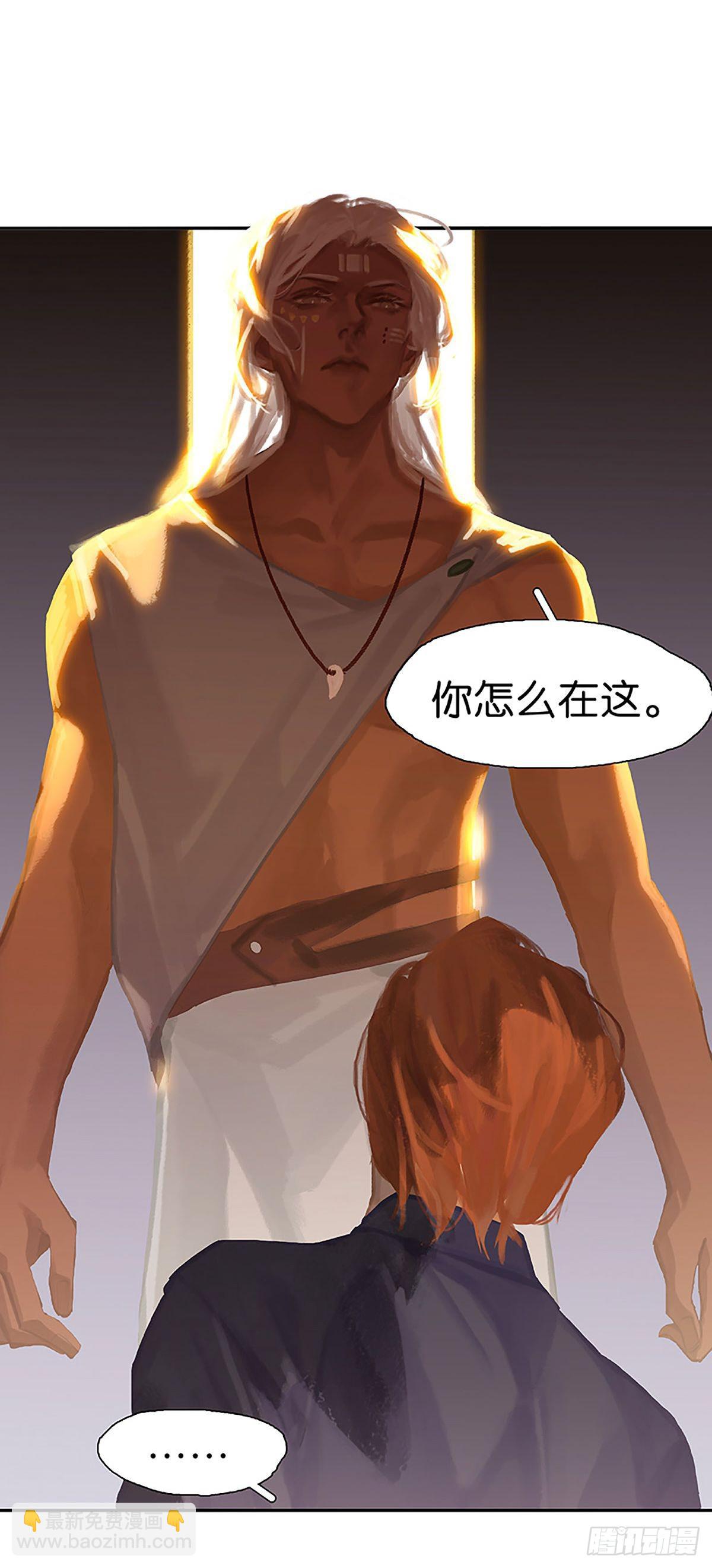 第54话 喝醉了？13