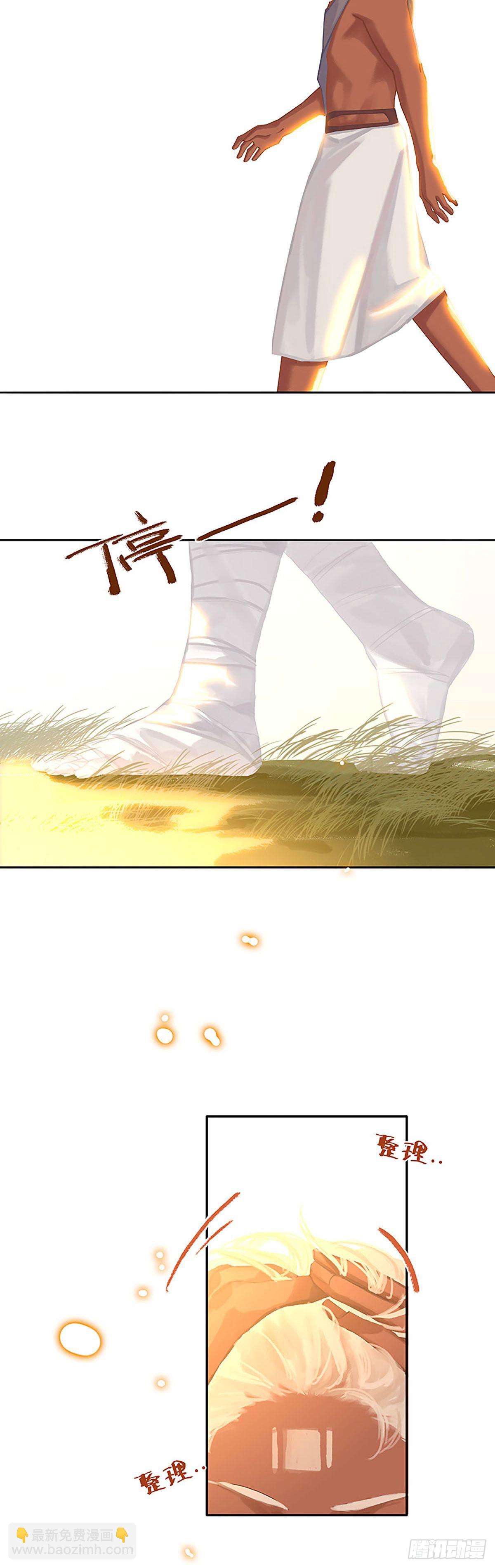 第54话 喝醉了？9