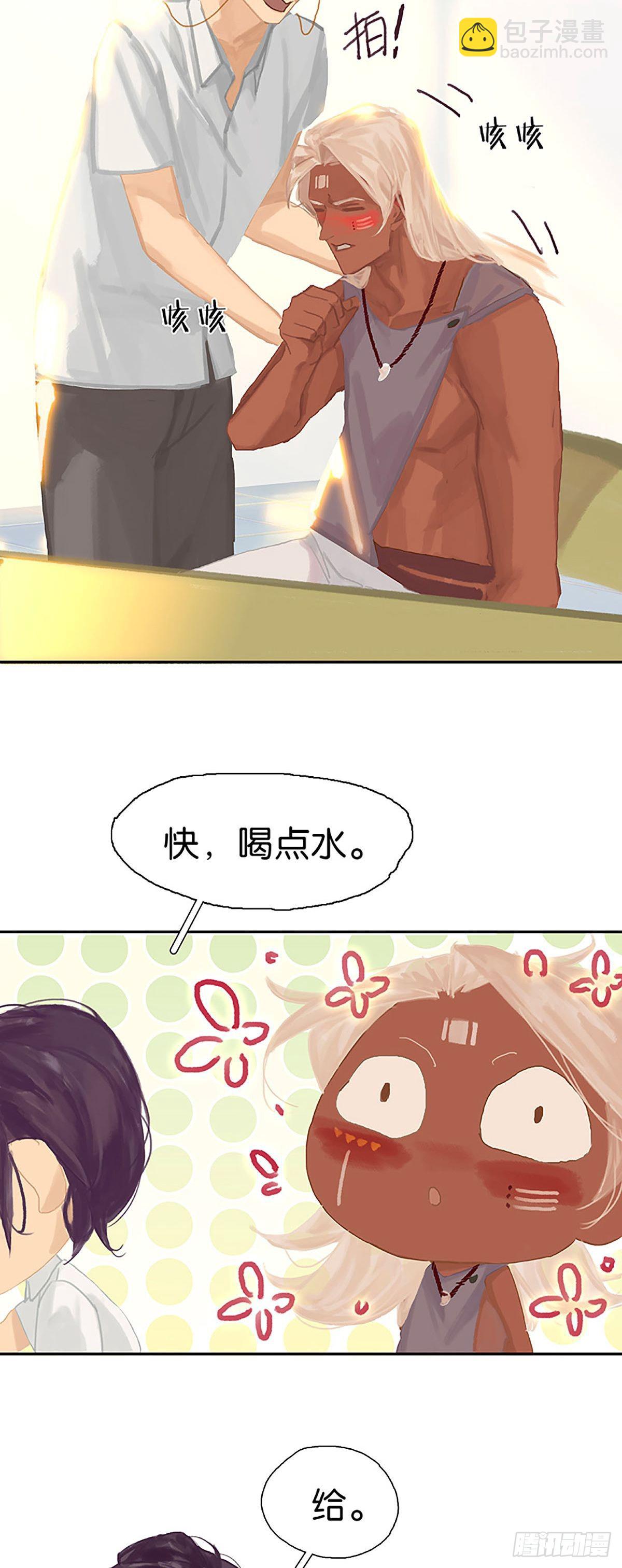 第55话 心尖上跳舞6