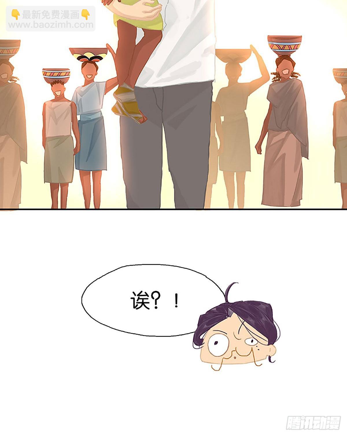 第56话 大事不妙15