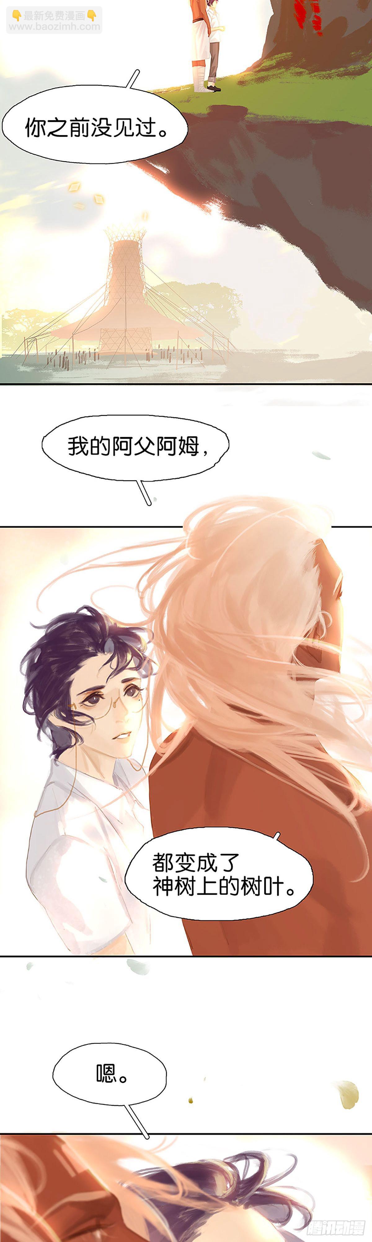 第56话 大事不妙17