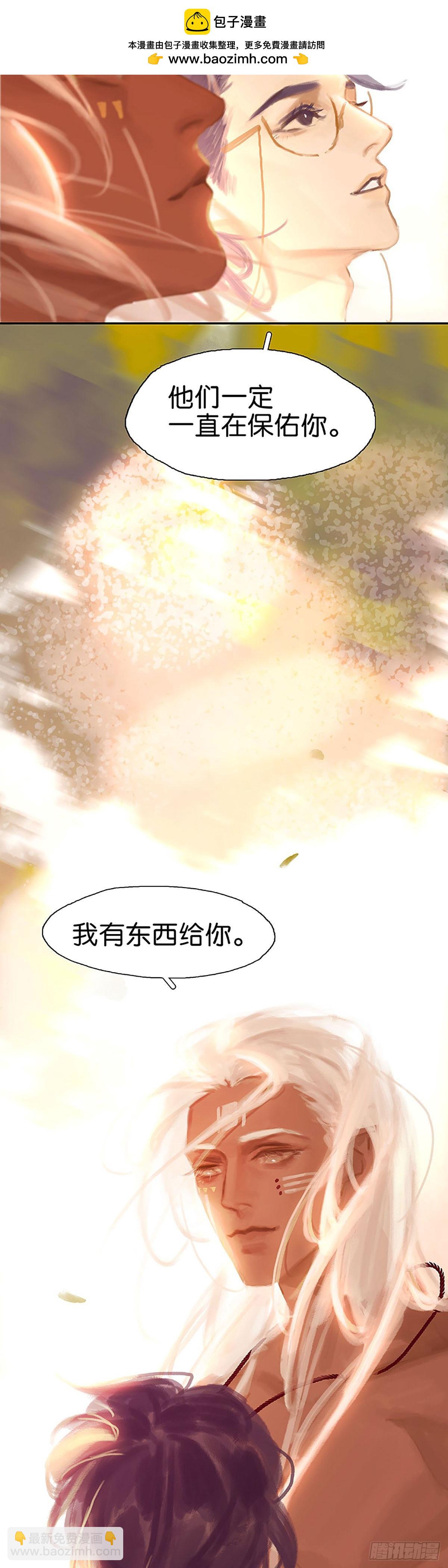 第56话 大事不妙18