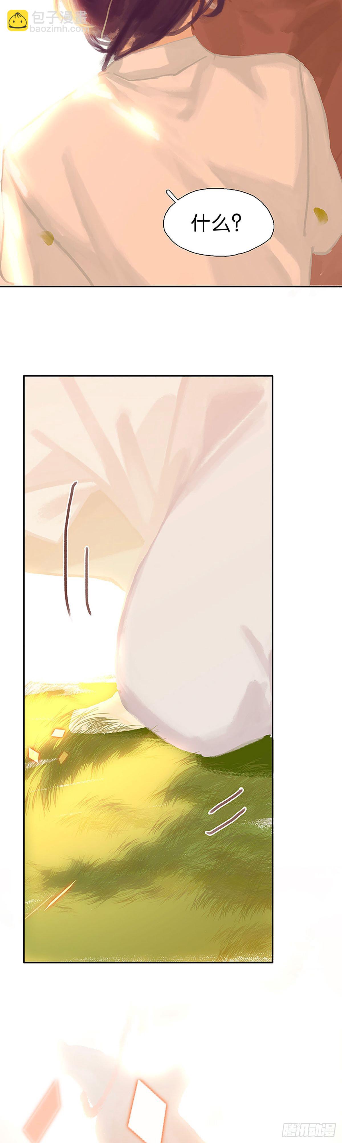 第56话 大事不妙19
