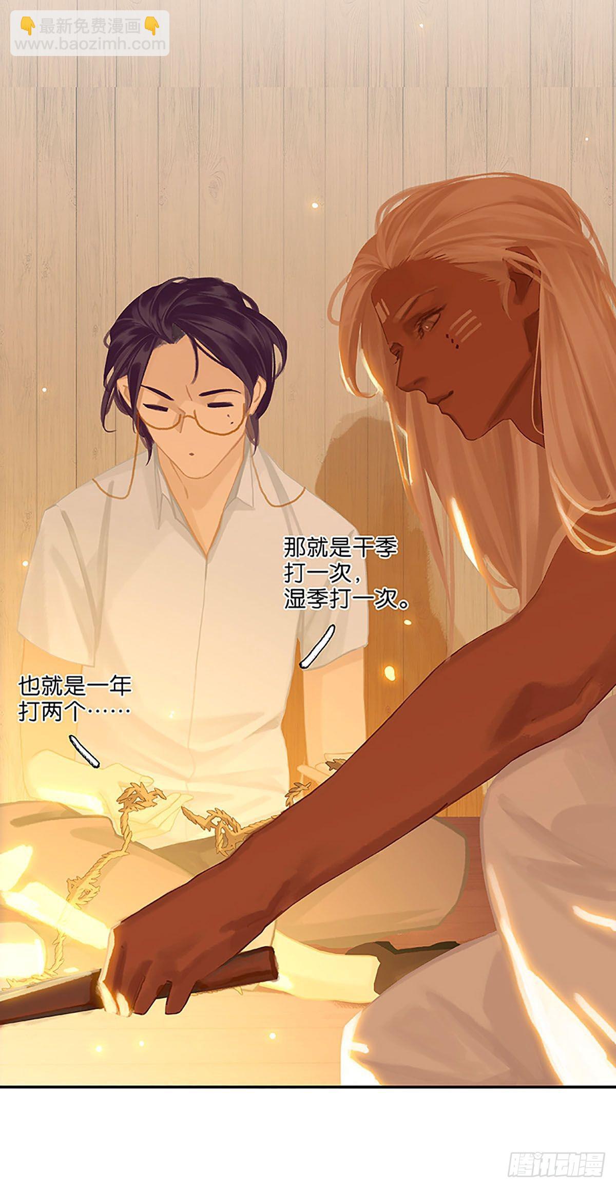 第57话 叫哥哥13