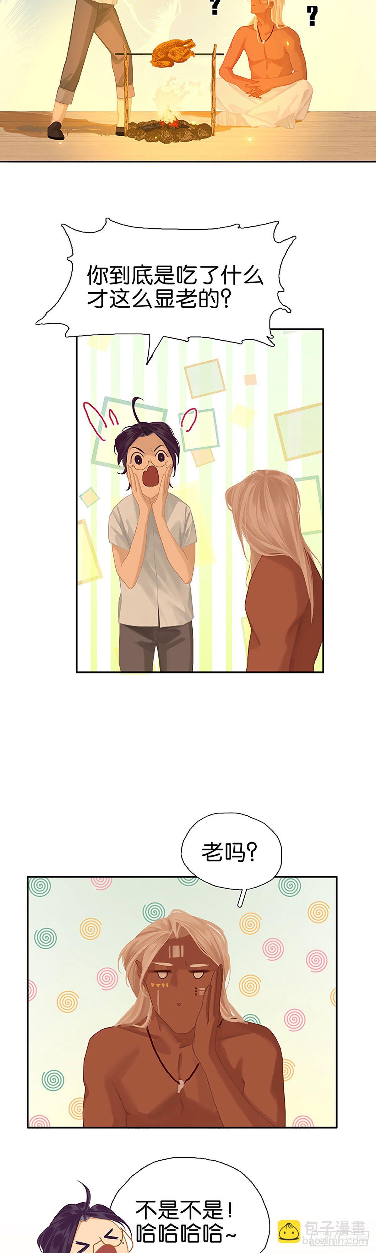 第57话 叫哥哥16