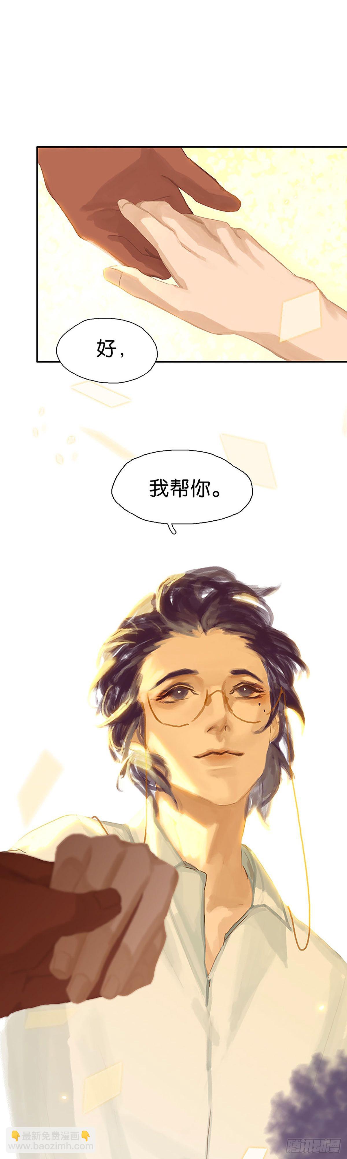 第57话 叫哥哥4