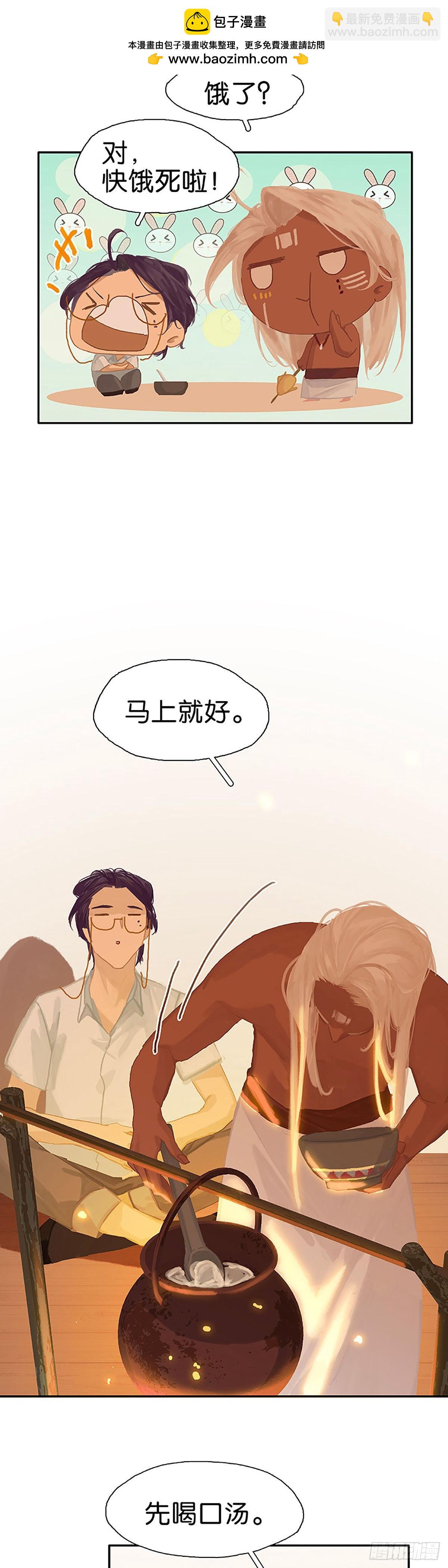 第57话 叫哥哥8